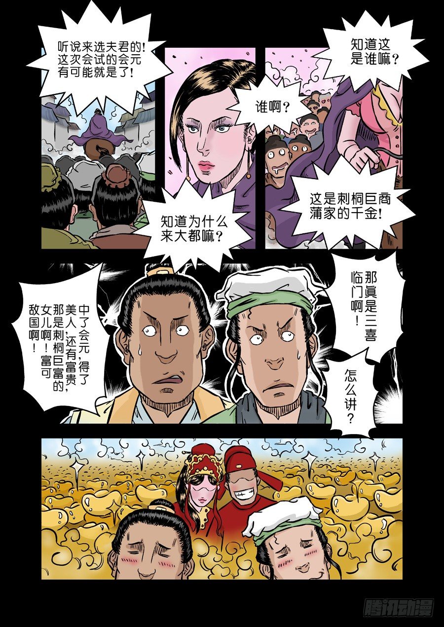 第 3 页