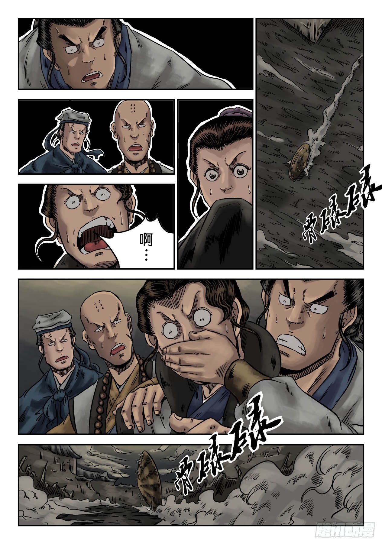 第 12 页