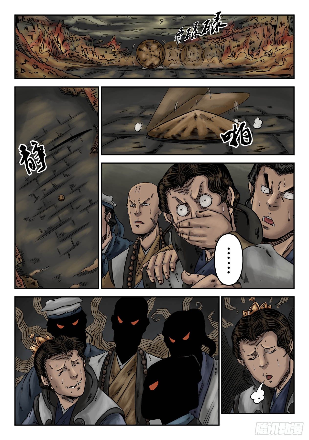 第 13 页