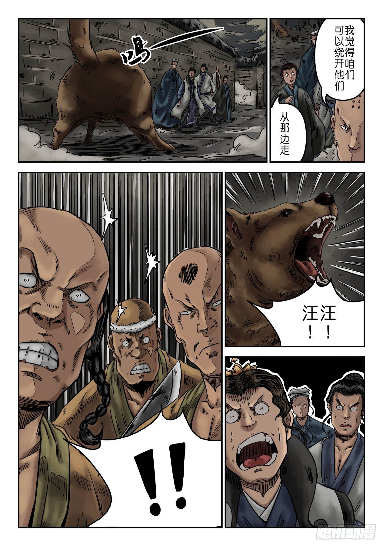 第 15 页