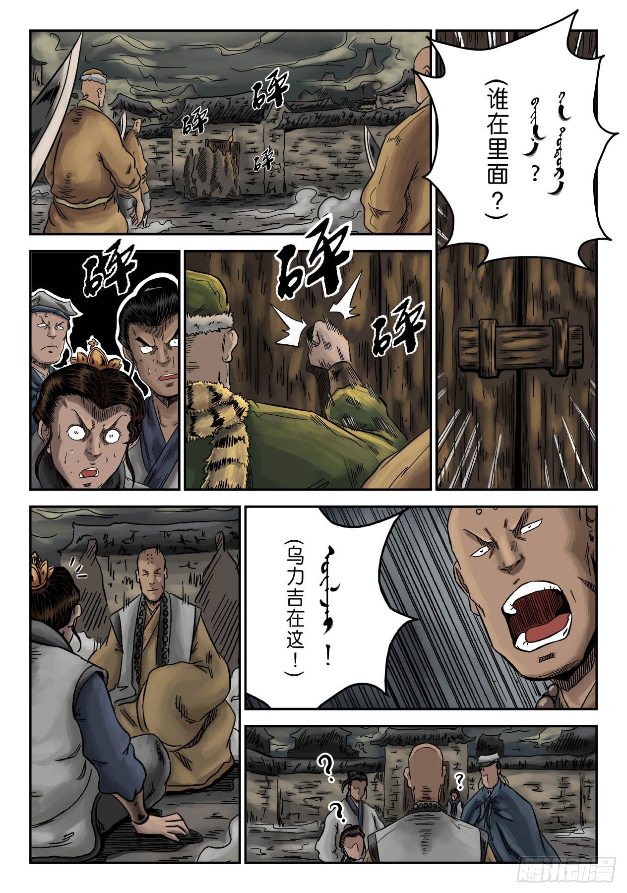 第 2 页
