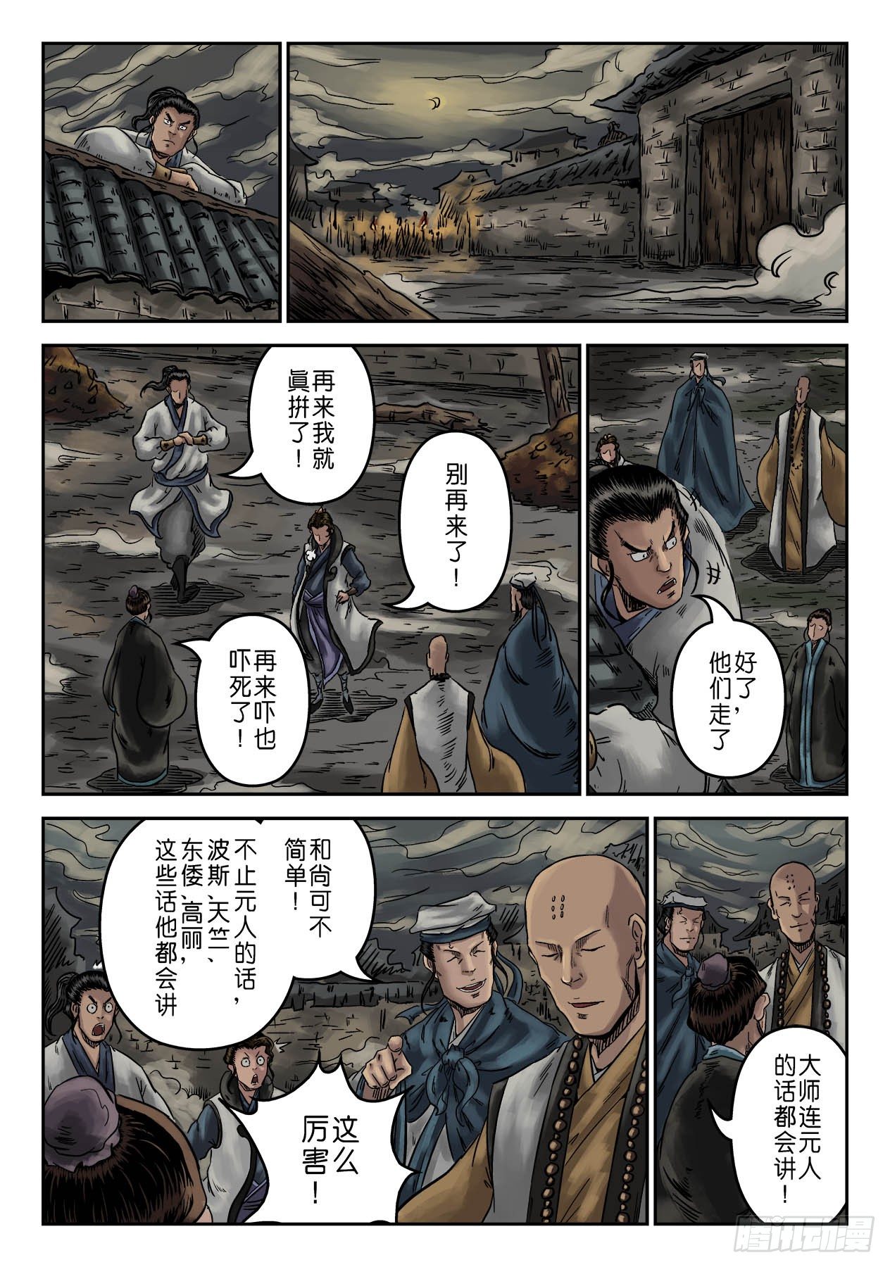 第 4 页