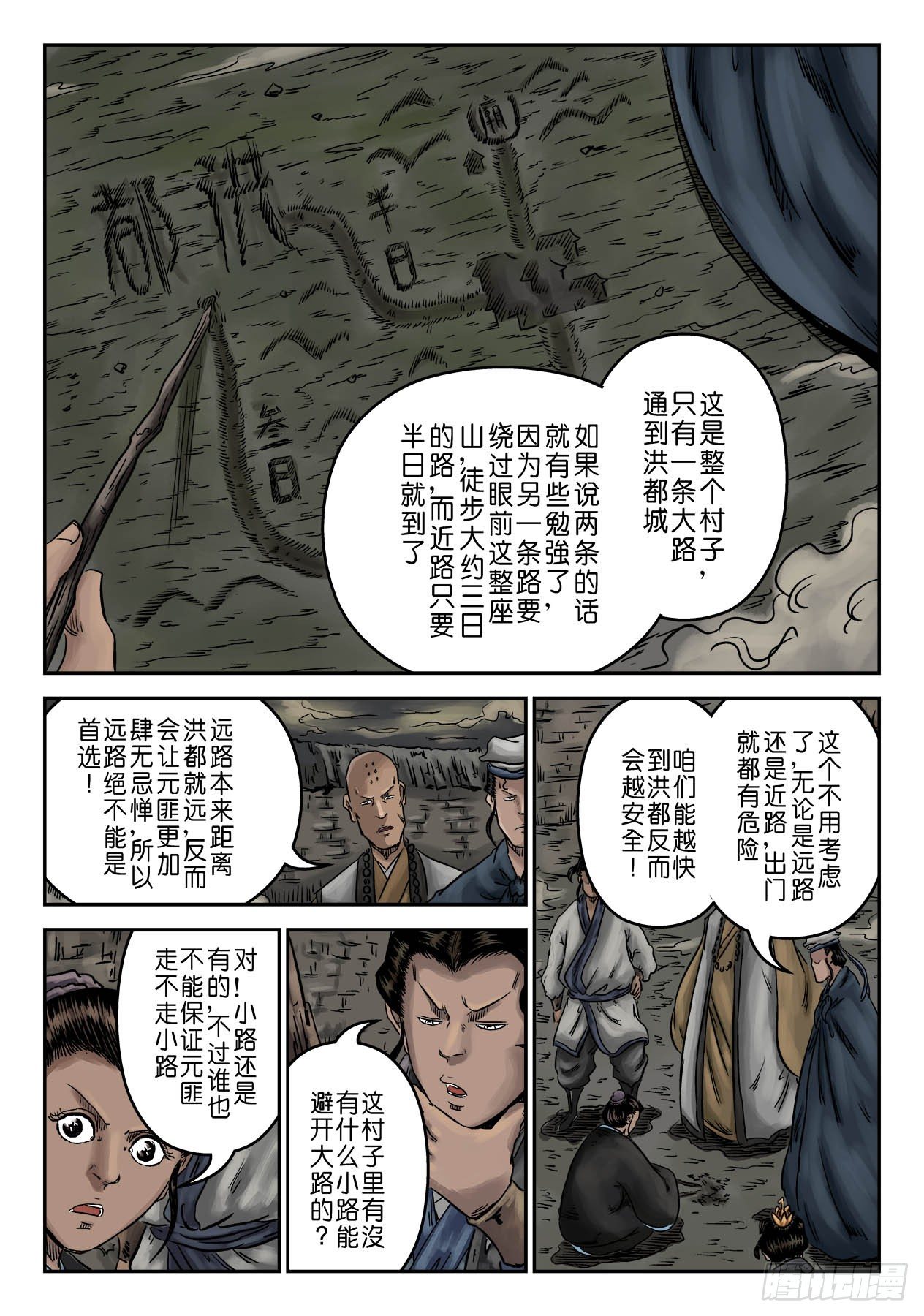第 7 页