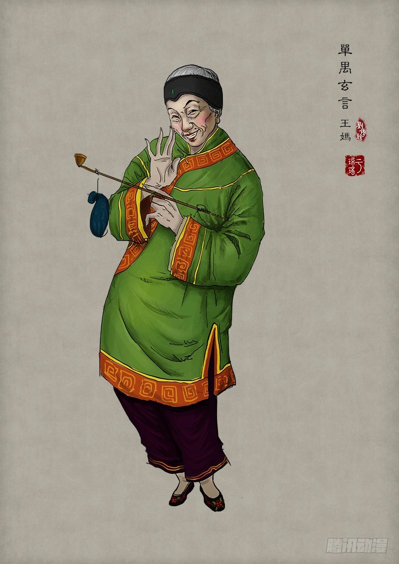 第 12 页