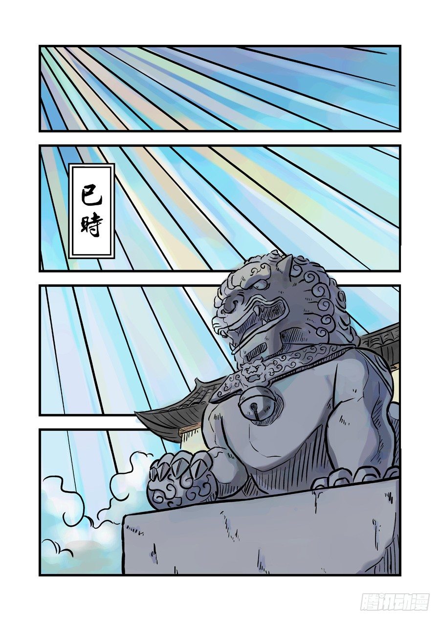 第 12 页