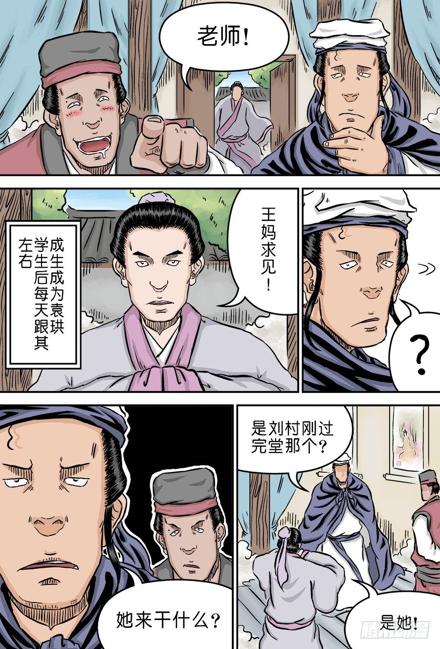 第 13 页