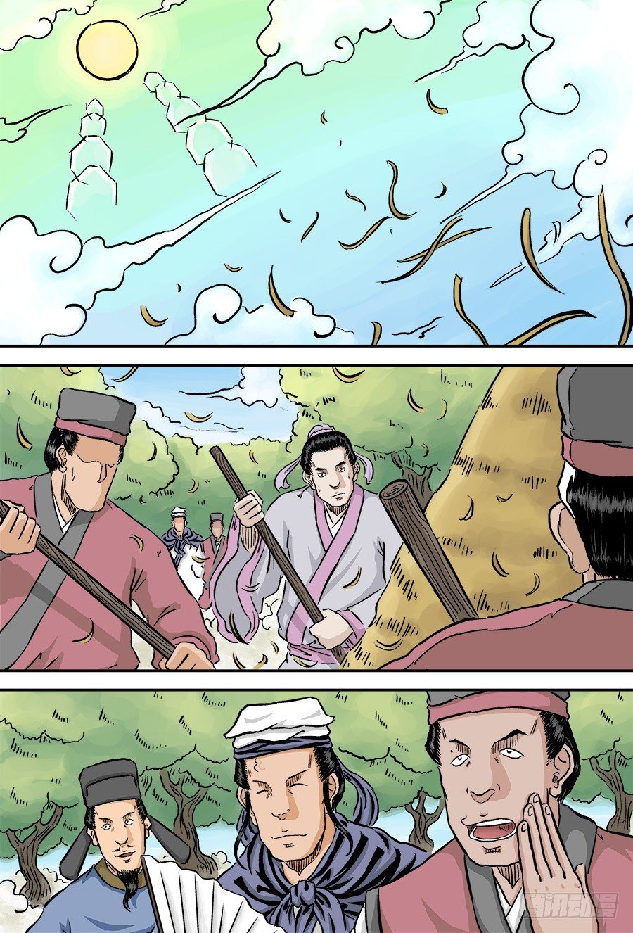 第 2 页