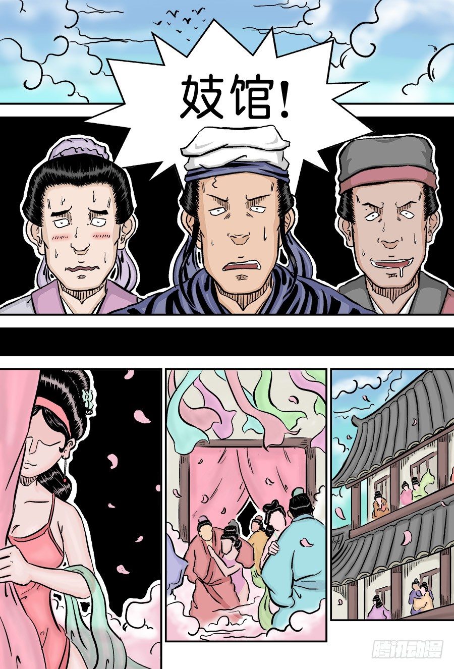 第 10 页