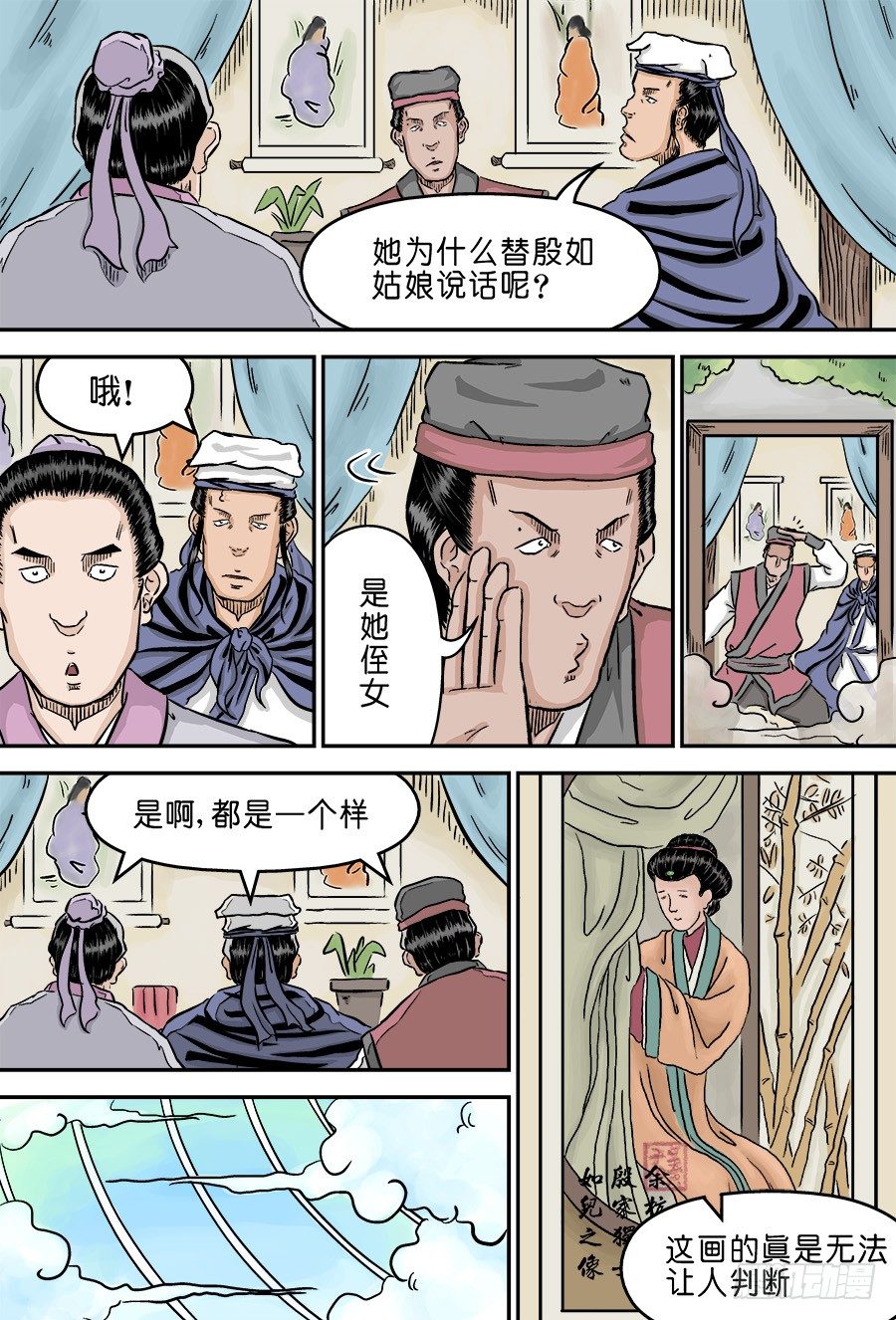 第 5 页