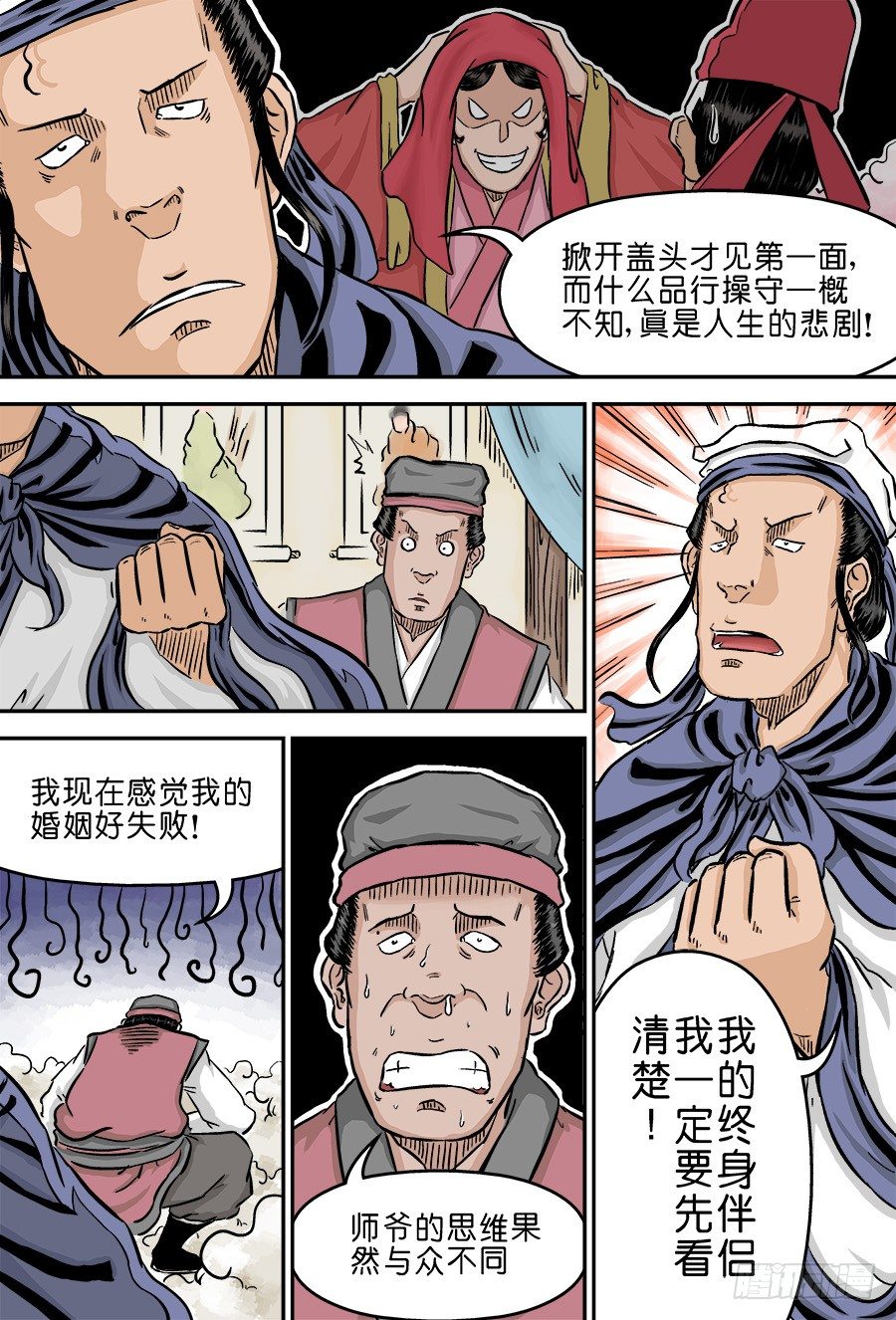 第 7 页