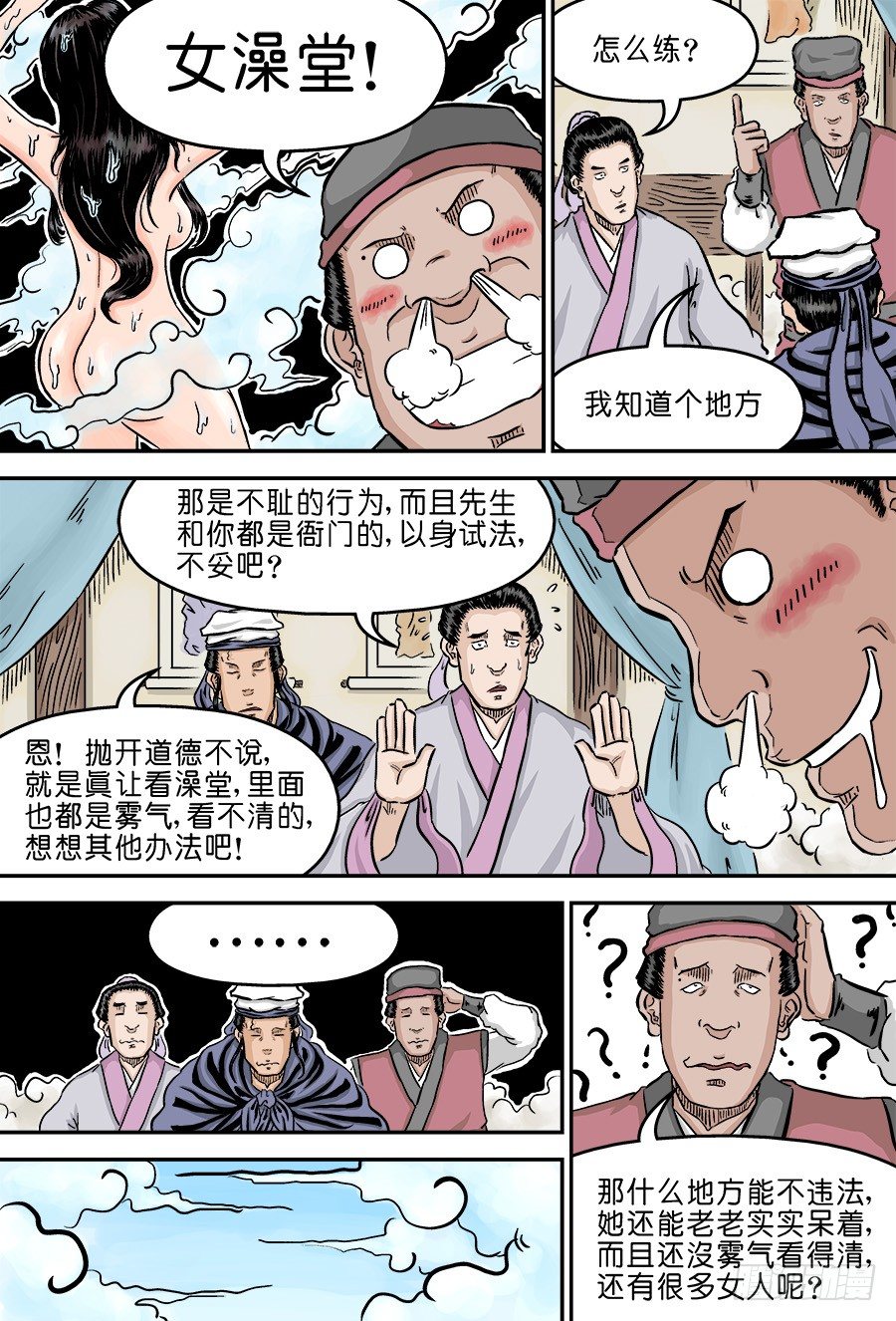 第 9 页