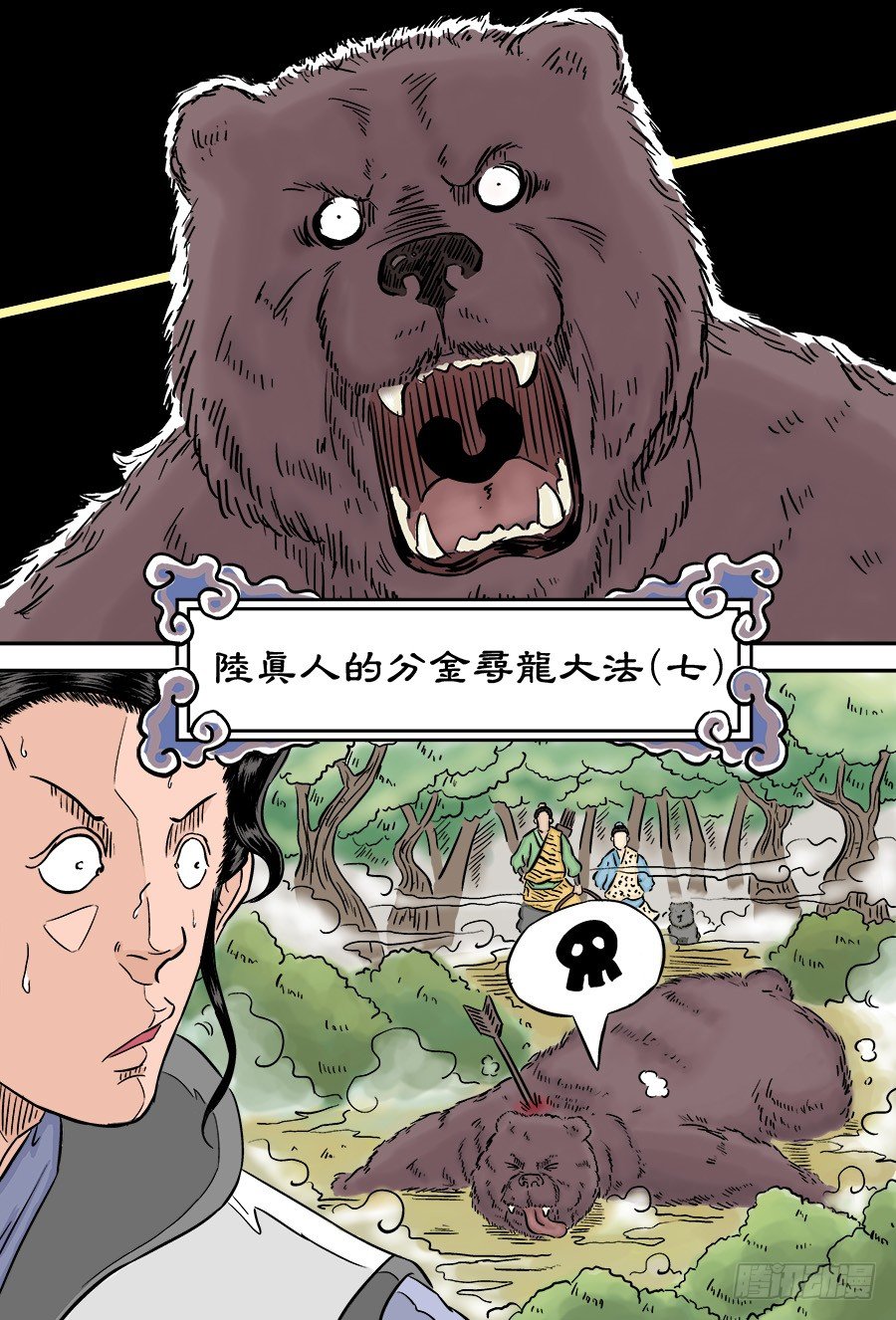 第 12 页