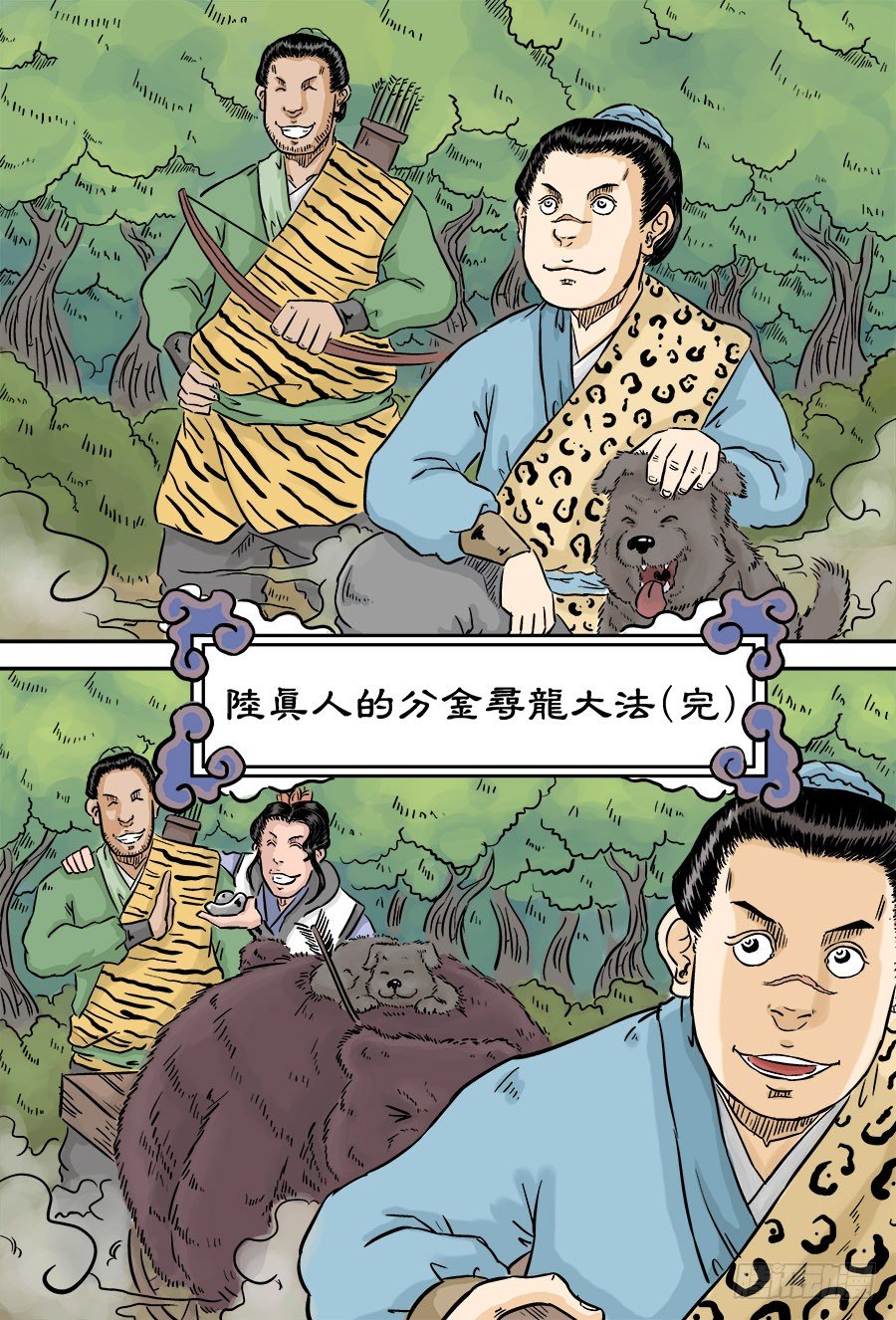 第 13 页
