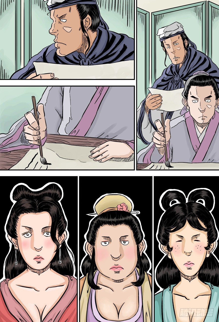 第 5 页