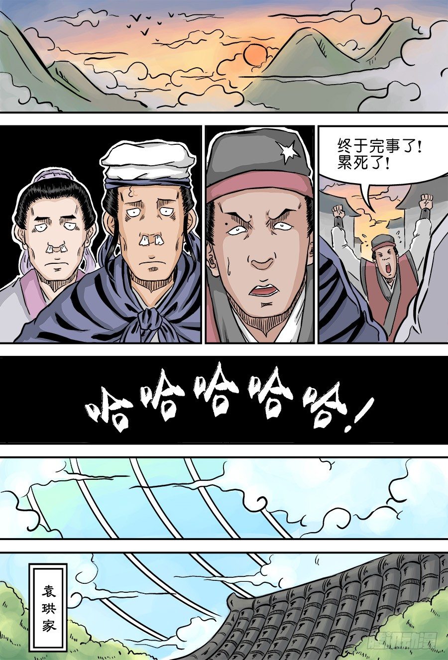第 6 页