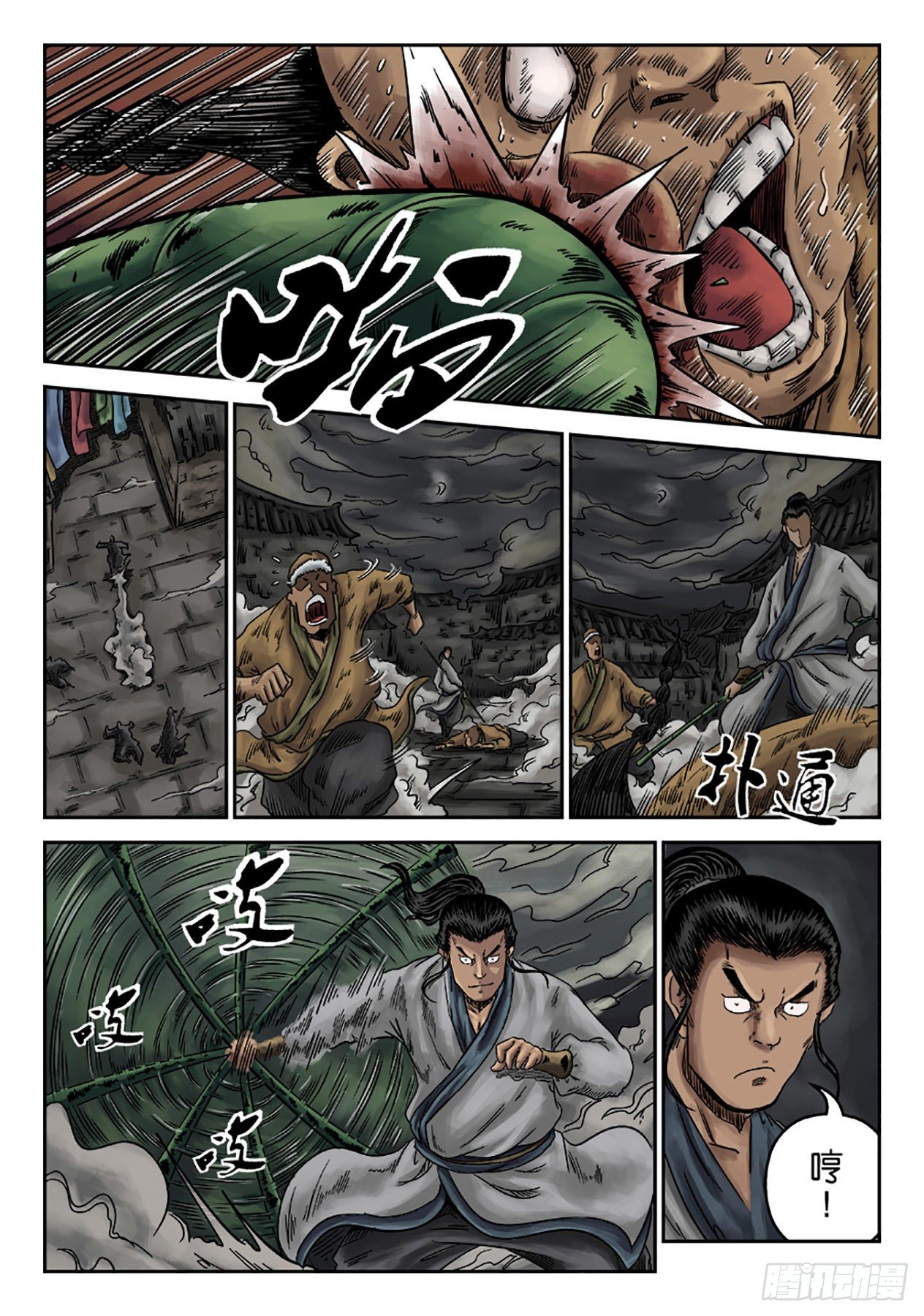 第 5 页