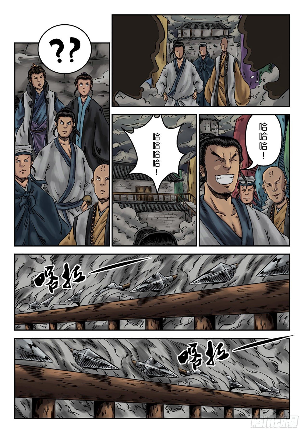 第 9 页