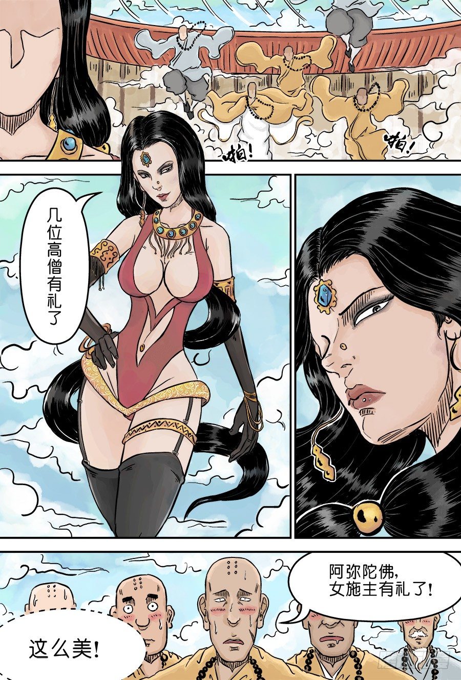 第 6 页