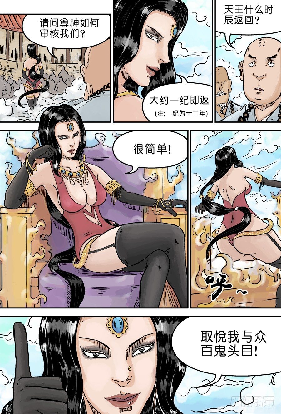 第 9 页