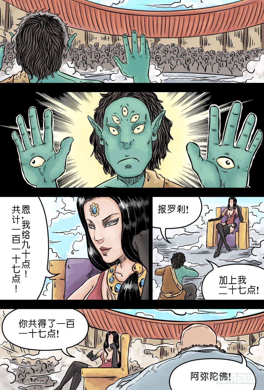 第 3 页