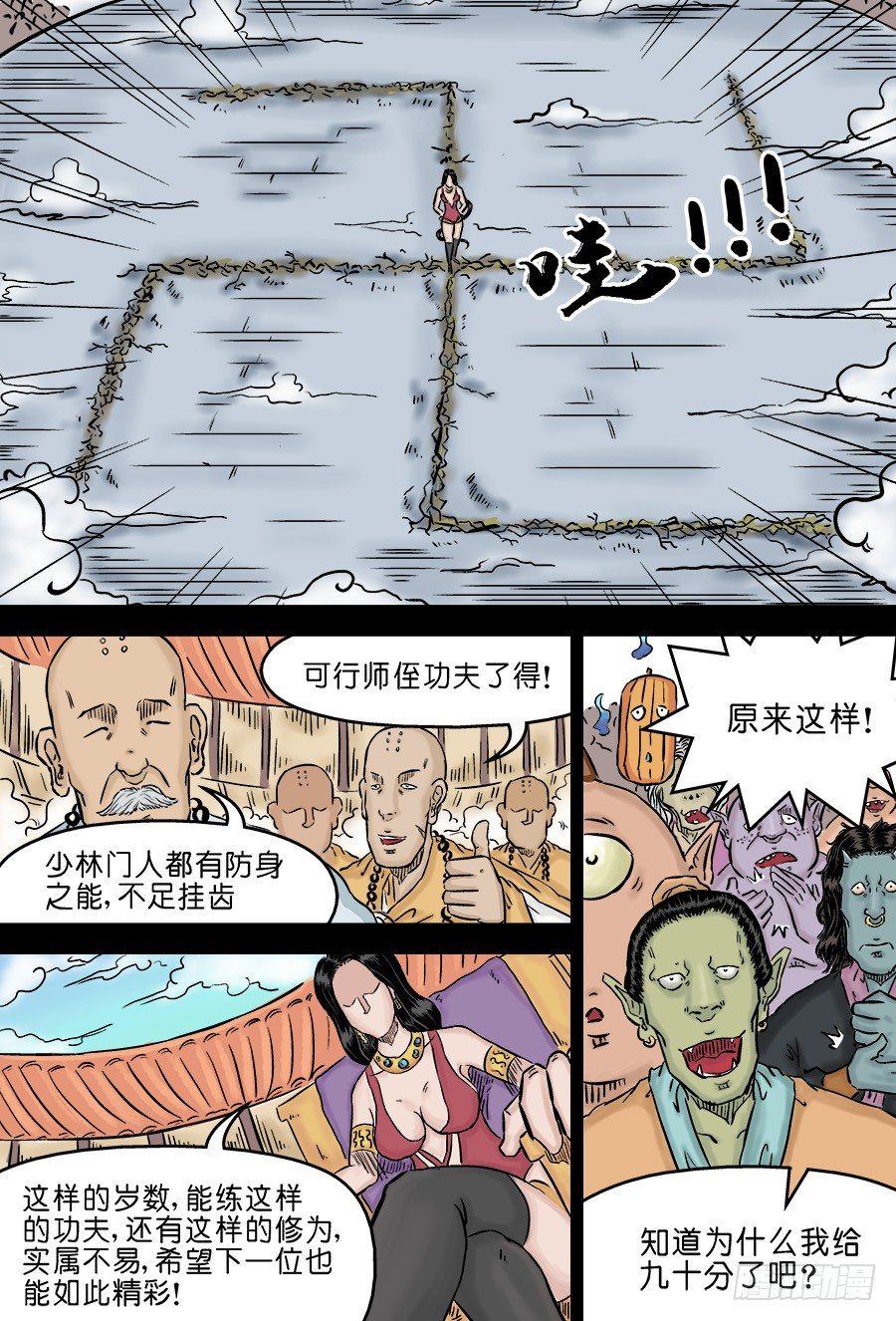 第 5 页