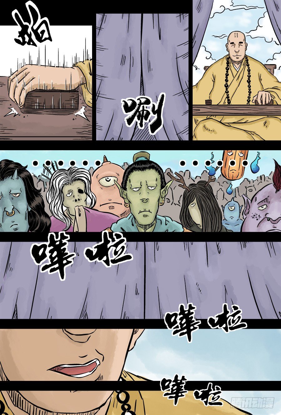 第 7 页