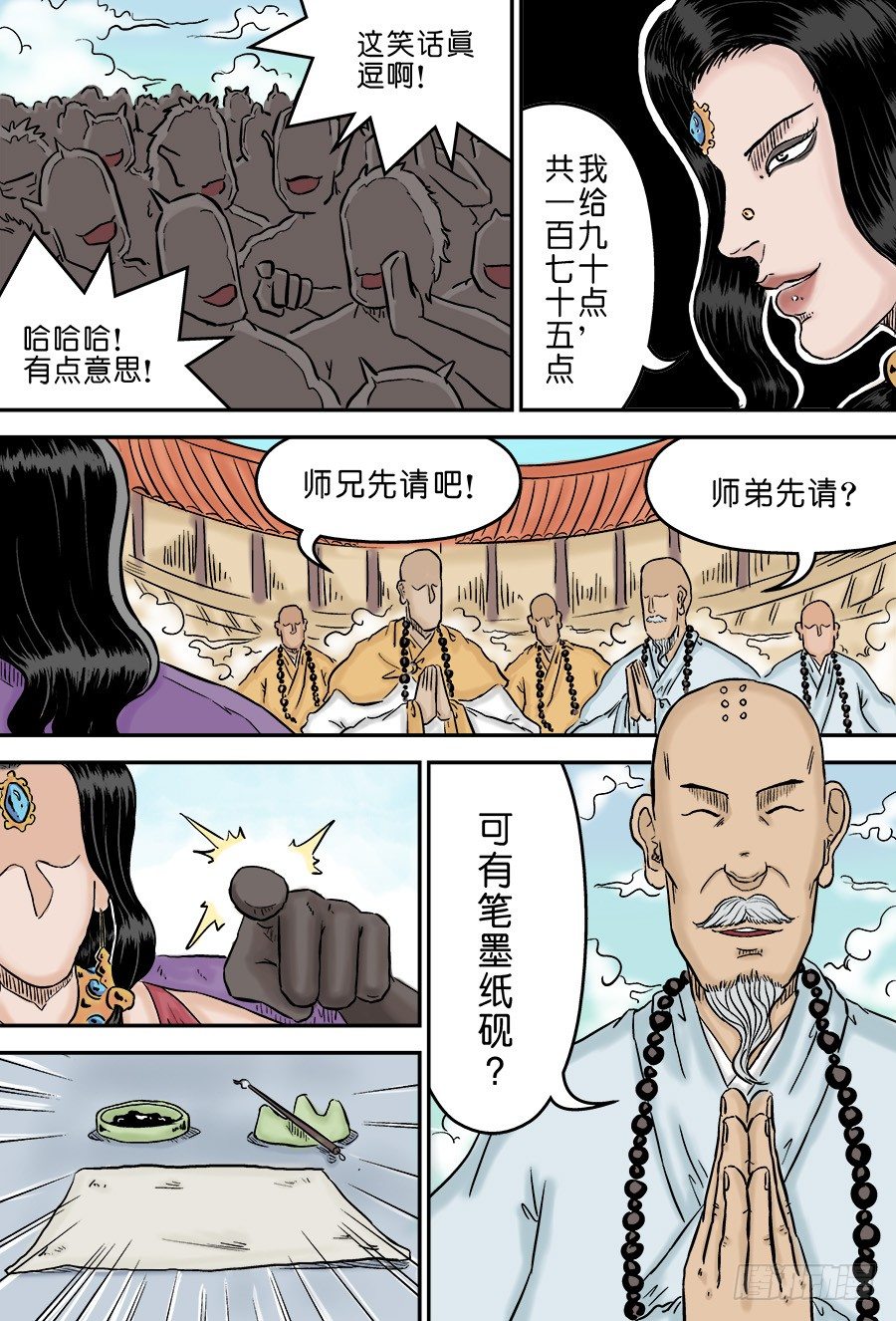 第 3 页