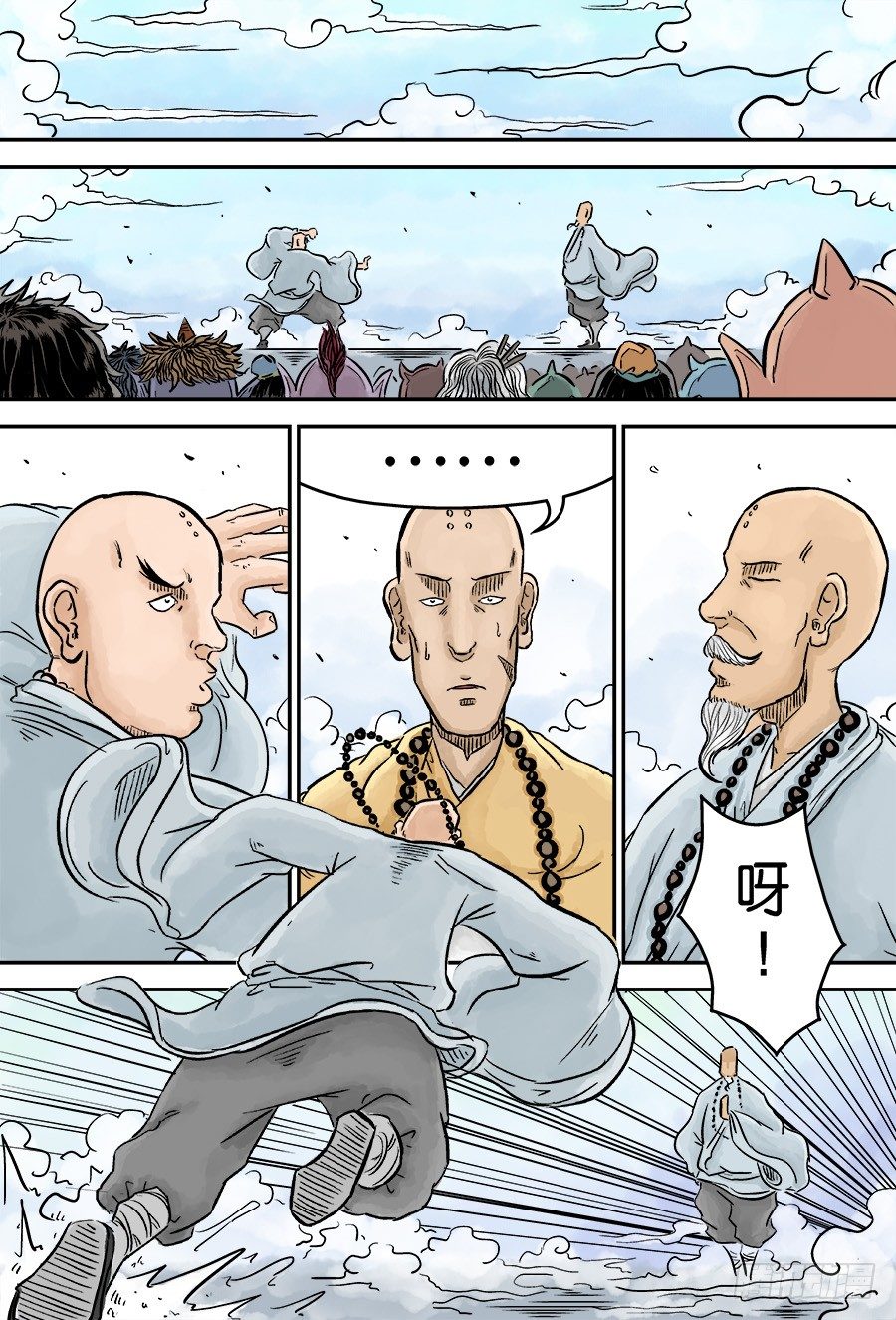 第 11 页