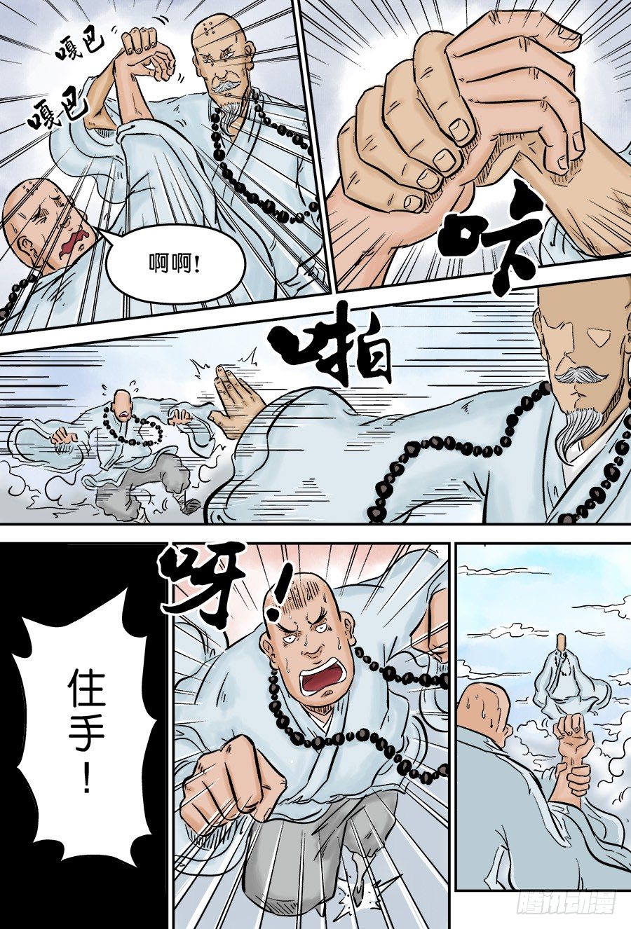 第 13 页