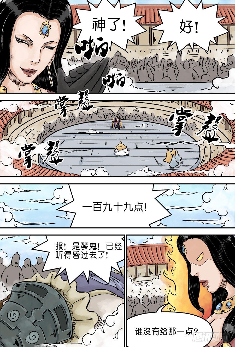 第 8 页