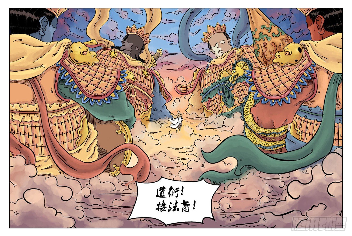 第 13 页
