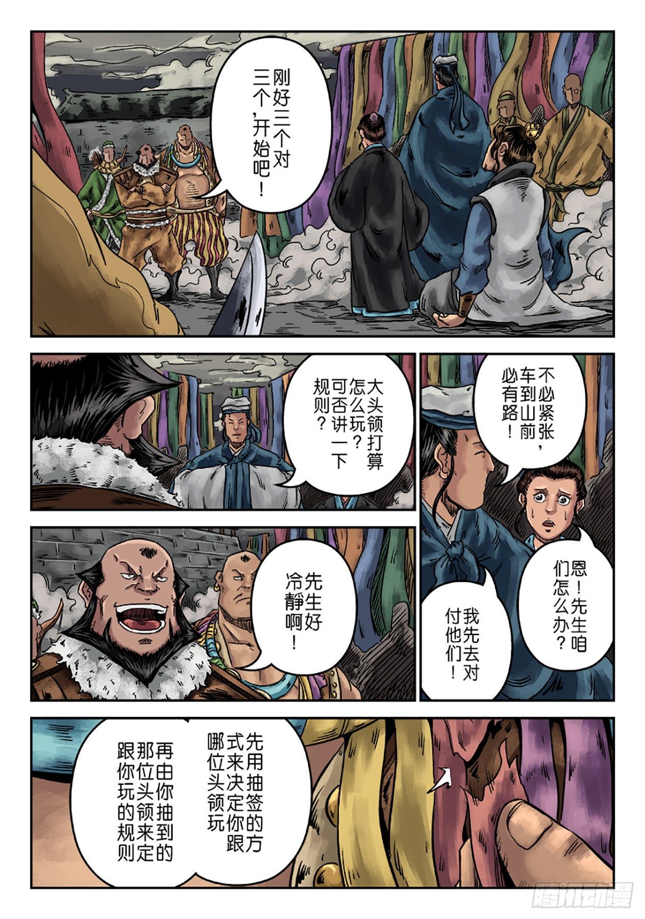 第 15 页