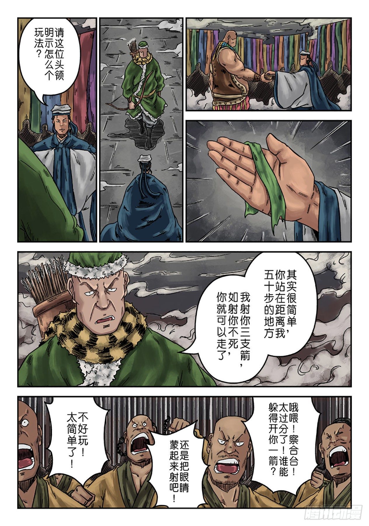 第 16 页