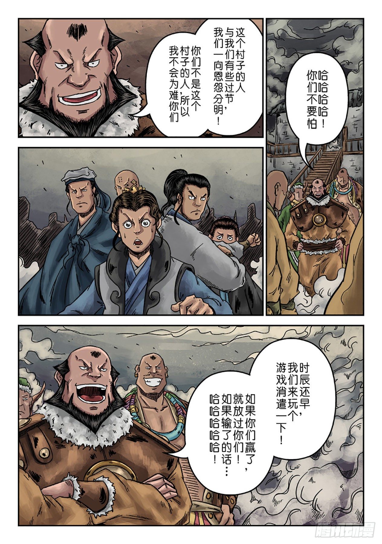 第 5 页