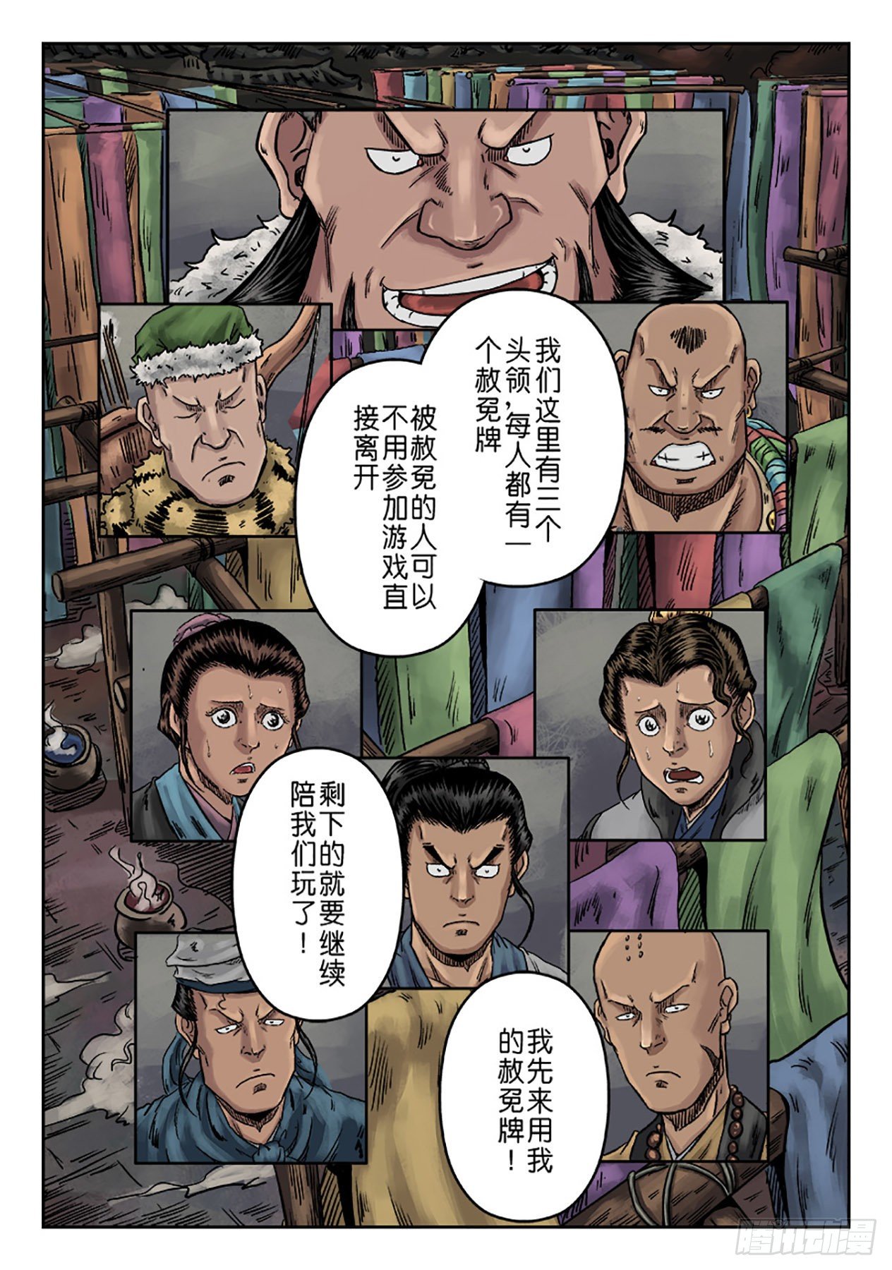 第 6 页
