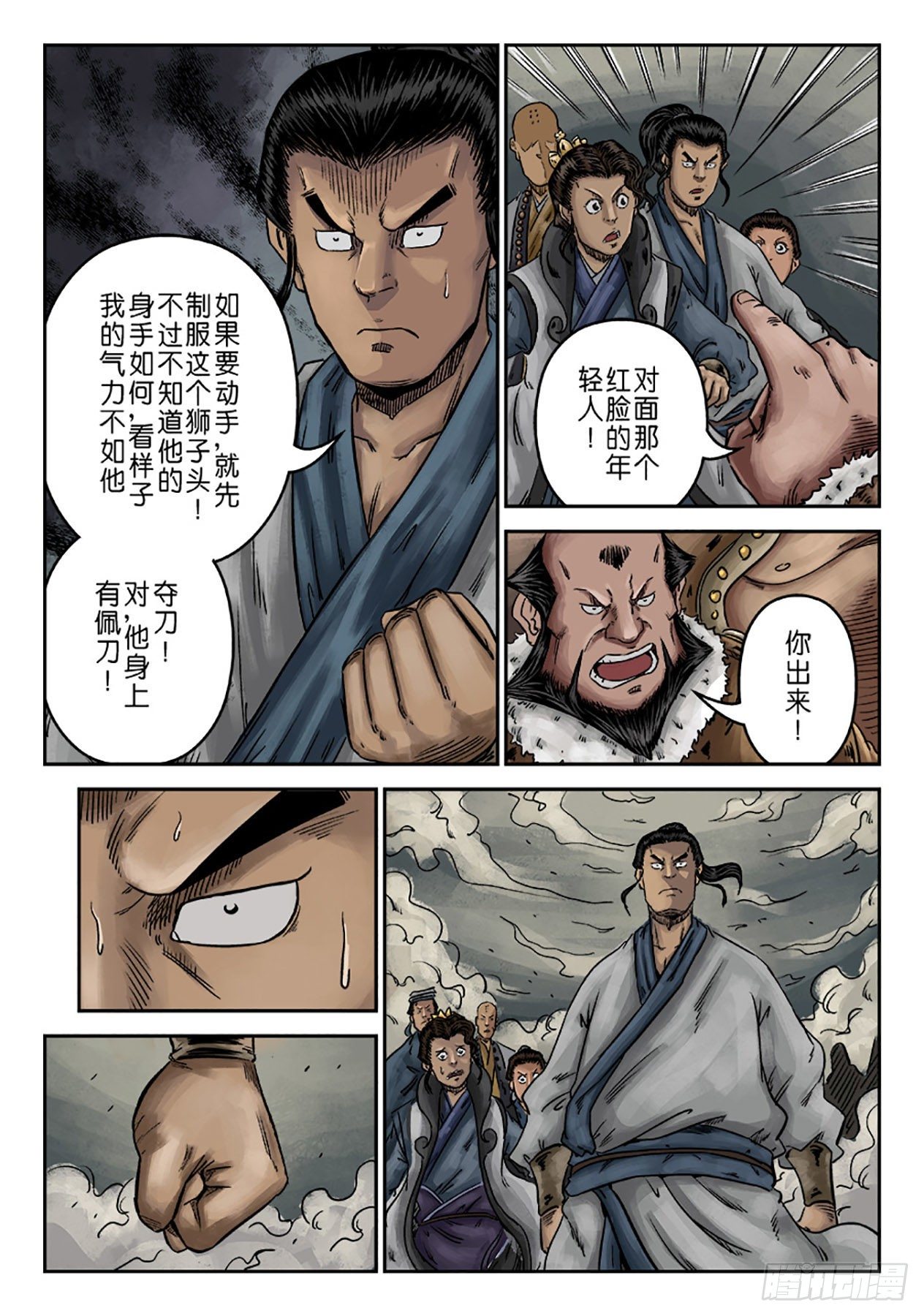 第 7 页