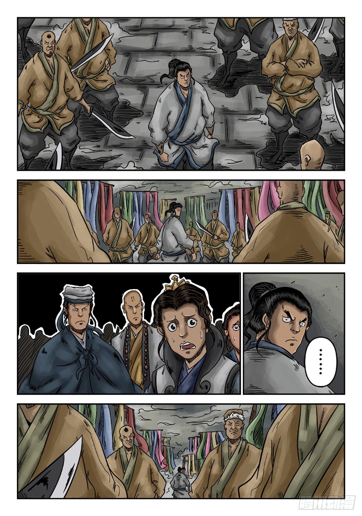 第 9 页