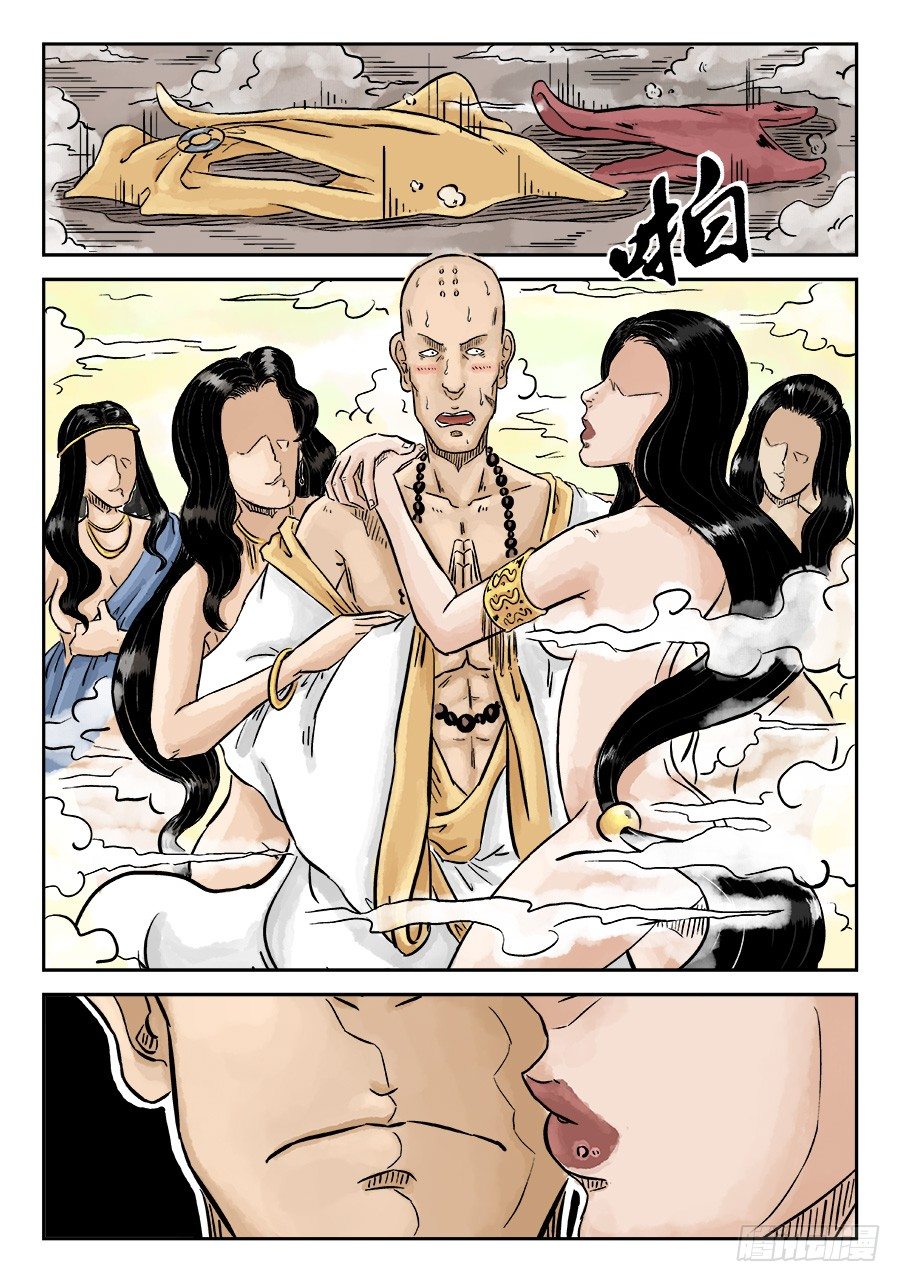 第 4 页