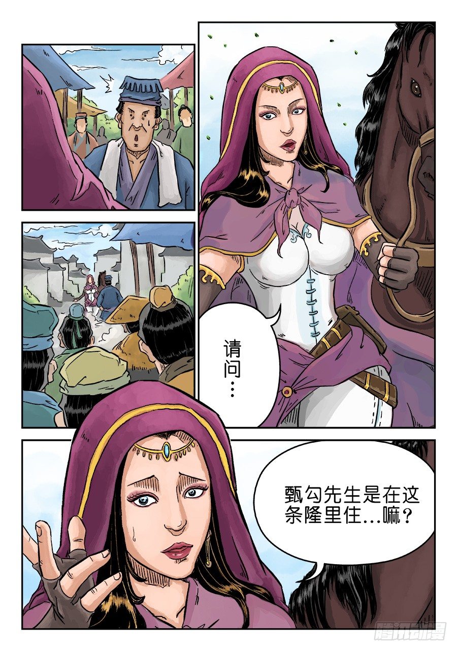 第 11 页