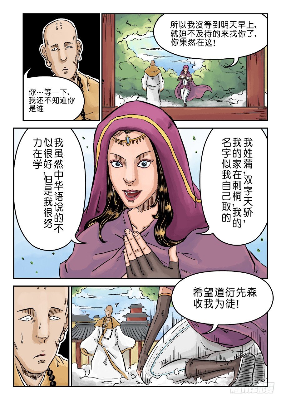 第 2 页