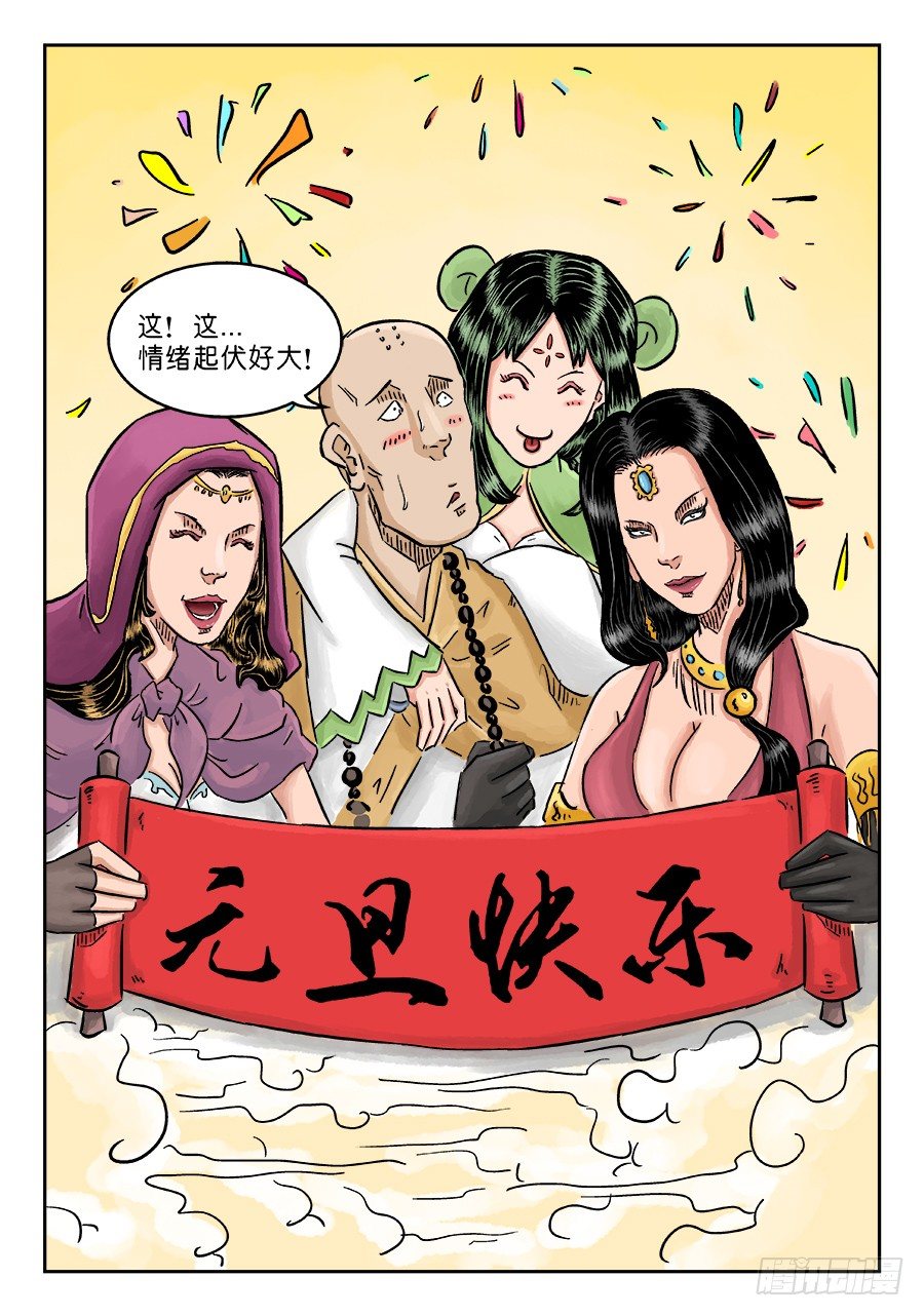 第 13 页
