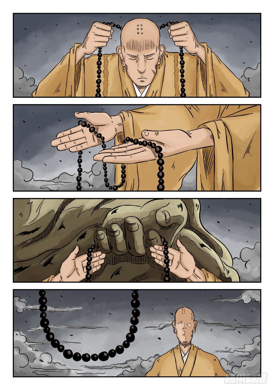 第 13 页