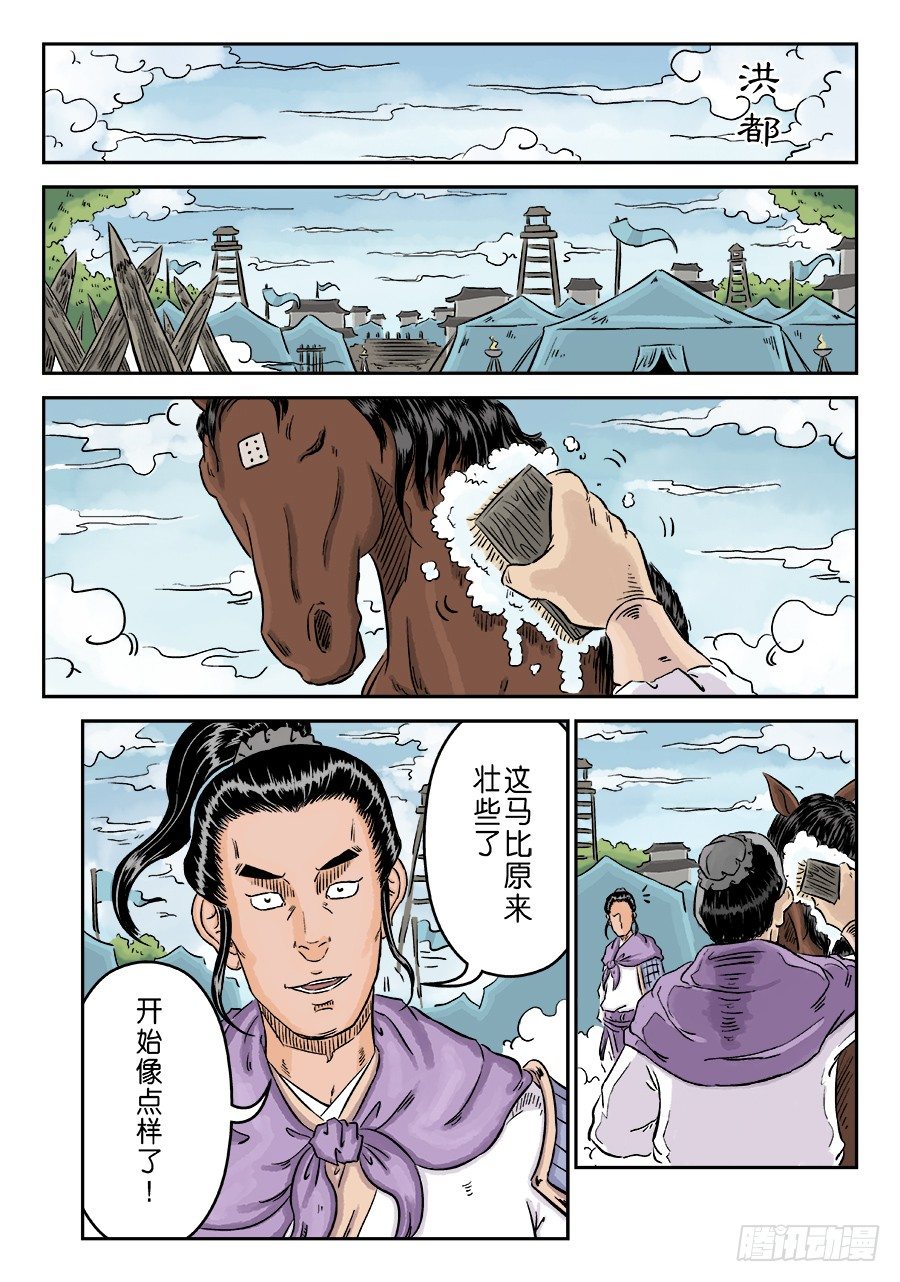 第 7 页
