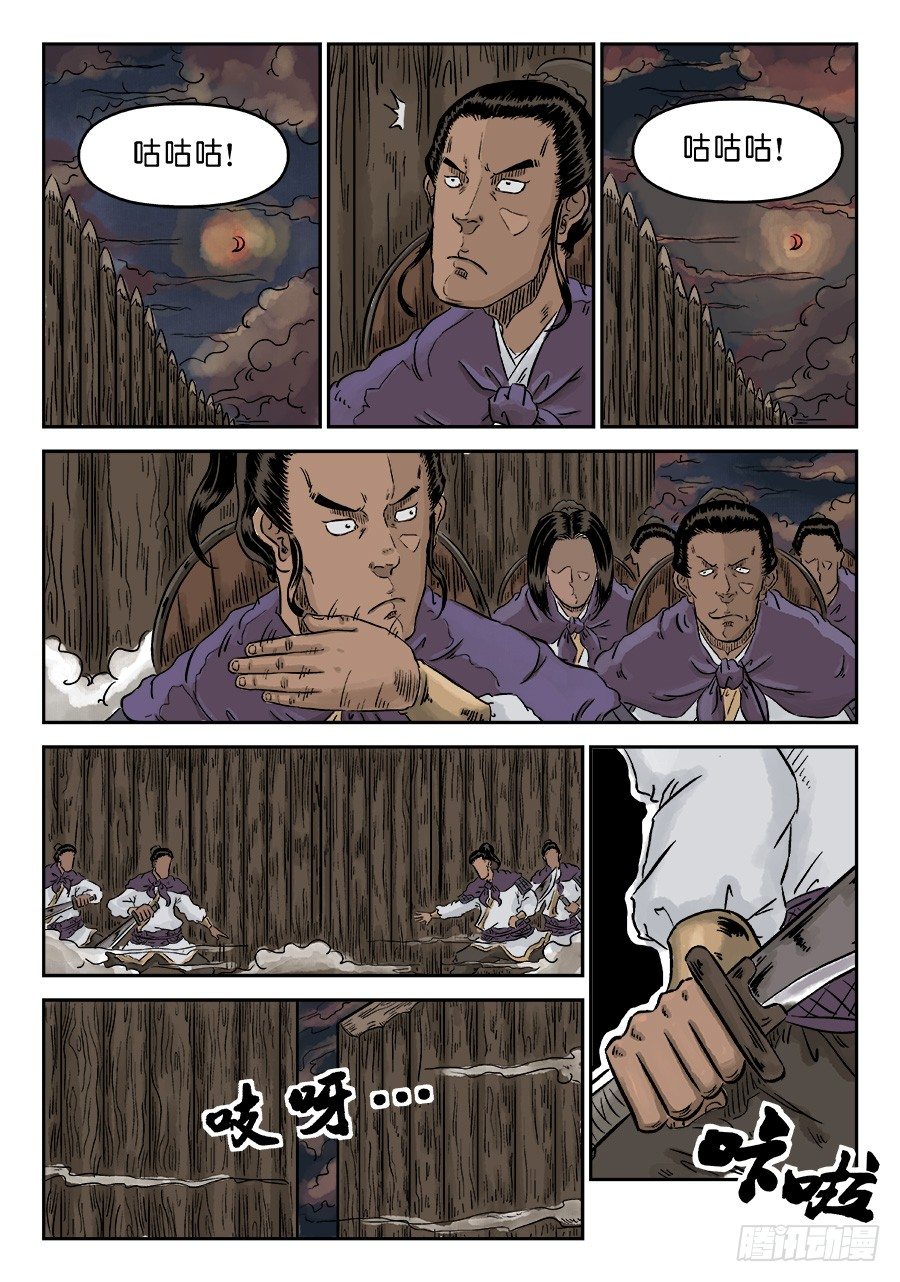 第 6 页