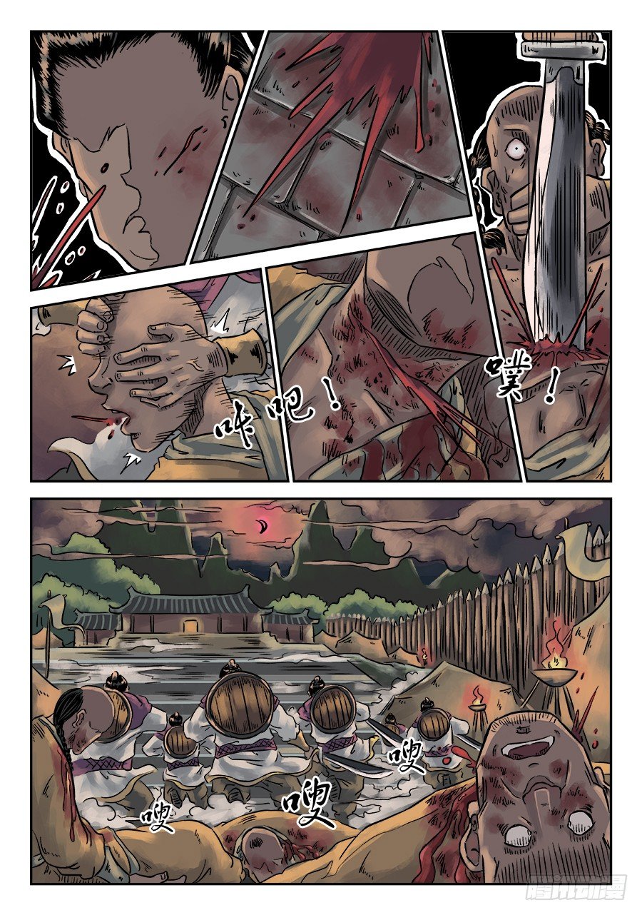第 9 页
