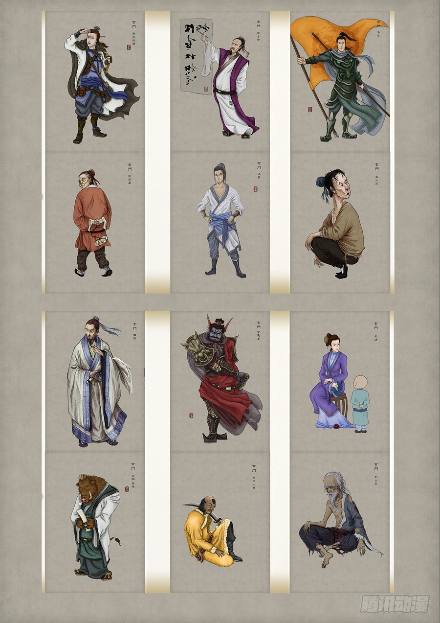第 8 页