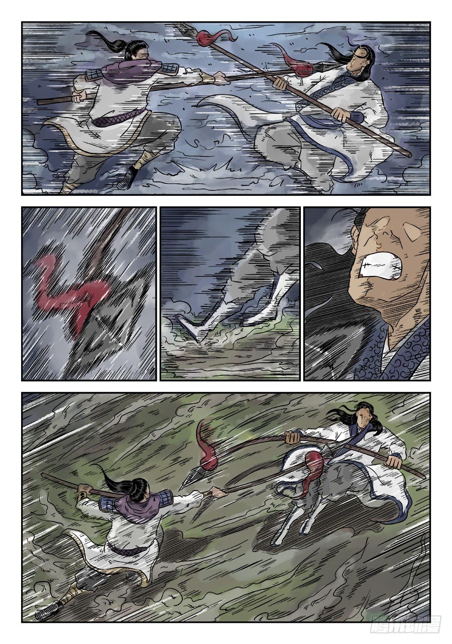 第 10 页