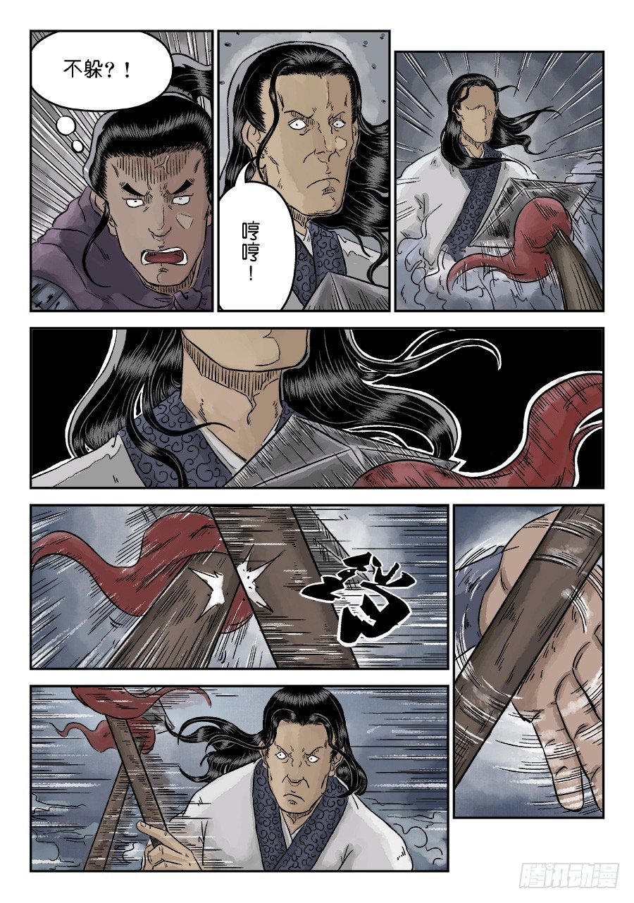 第 7 页