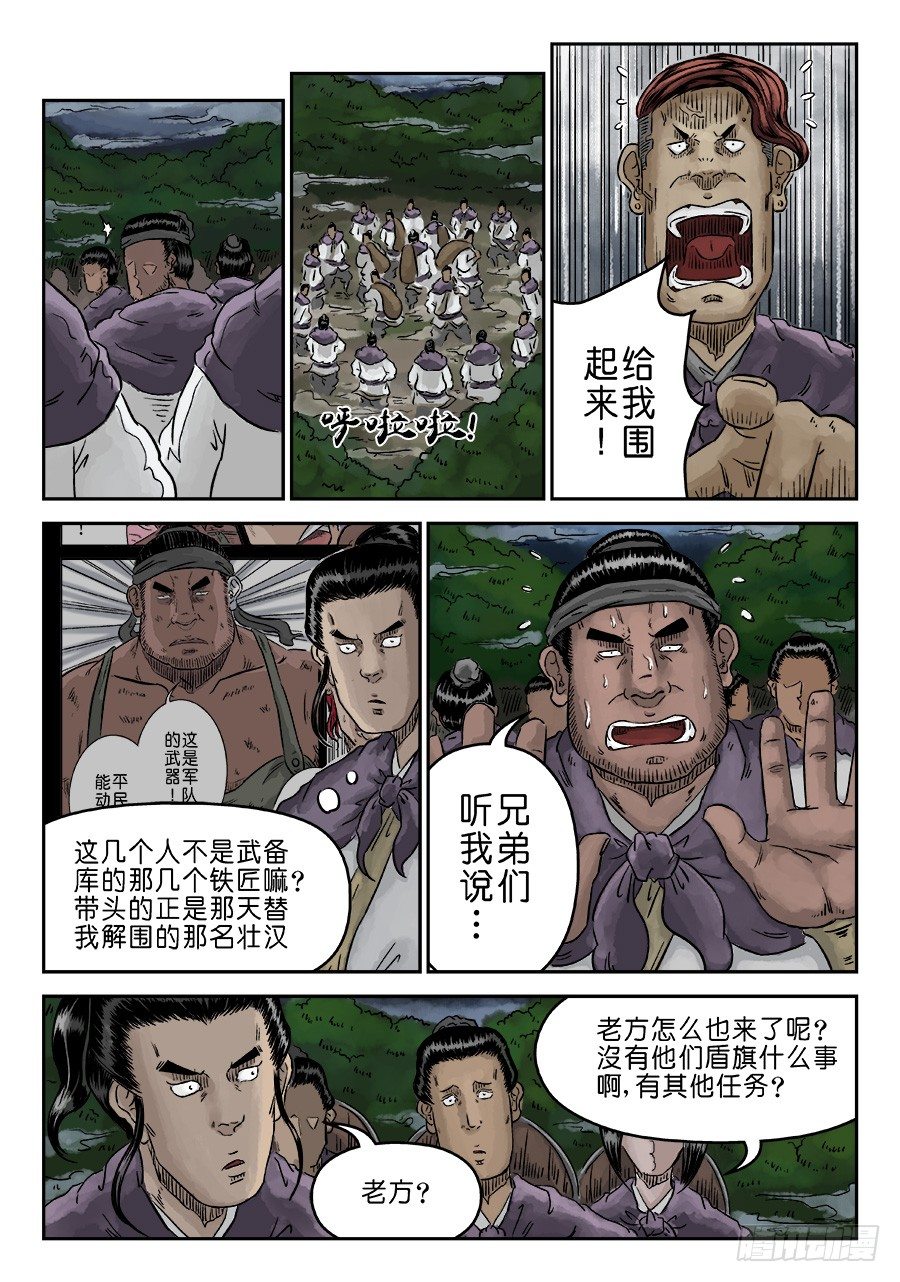 第 10 页