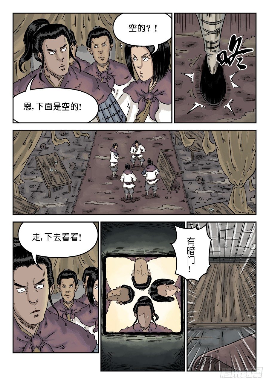 第 9 页